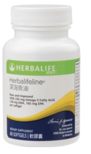 Herbalifeline? 60 softgels 深海魚油 60 粒
