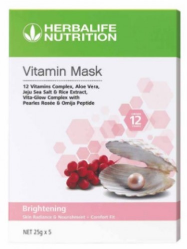 Herbalife Vitamin Brightening Mask Set of 5 康寶萊維他命美白面膜 每套 5 份