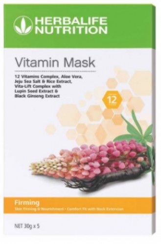Firming Vitamin Mask Set of 5 康寶萊維他命緊緻面膜 每套 5 份